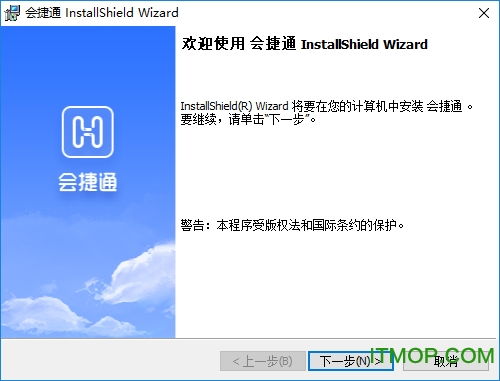 会捷通客户端下载: 电脑版v1**.2.0.47 官方版功能详解**