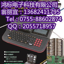  张家港市杨舍天马计算机制模厂 主营 电脑喷码效果印字机